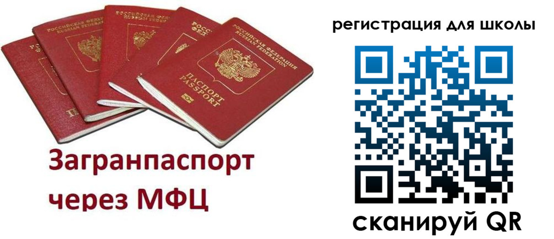 найти адрес прописки в Канаше