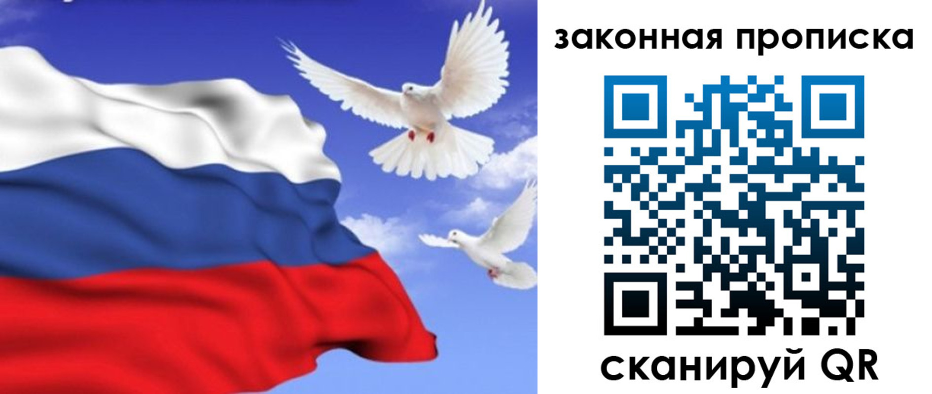 регистрация в Канаше