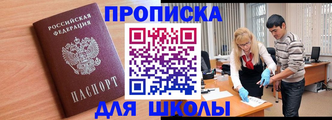 найти адрес прописки в Канаше