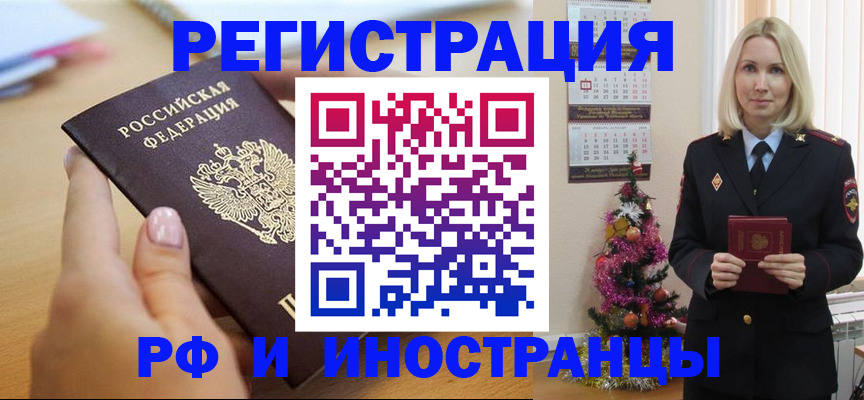 пропишу в квартире в Канаше